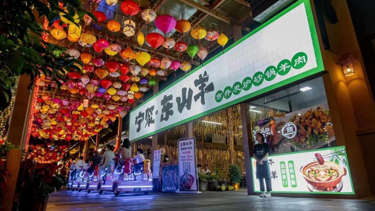 三亚湾红树林度假世界酒店 外观 照片